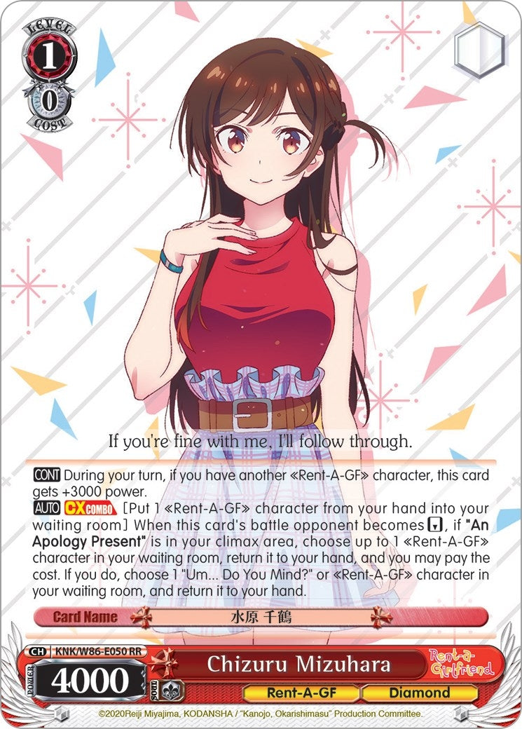 Image for Chizuru Mizuhara (Rent-A-Girlfriend) (KNK/W86-E050 RR) - Weiss Schwarz