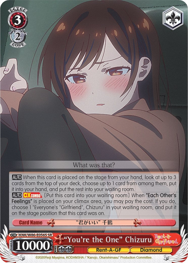 Image for "You're the One" Chizuru (SR) (Rent-A-Girlfriend) (KNK/W86-E056S SR) - Weiss Schwarz