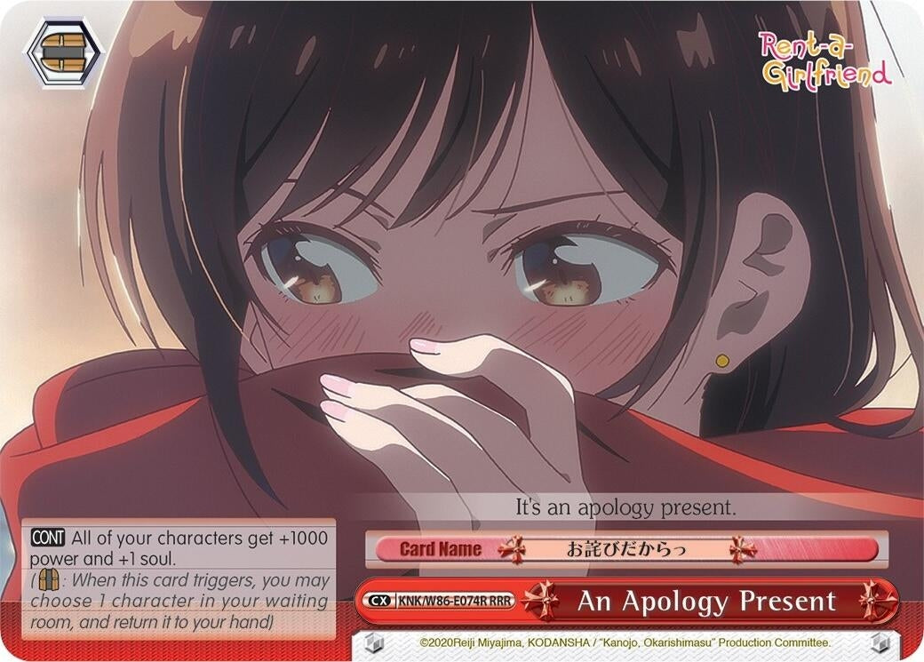 Image for An Apology Present (RRR) (Rent-A-Girlfriend) (KNK/W86-E074R RRR) - Weiss Schwarz
