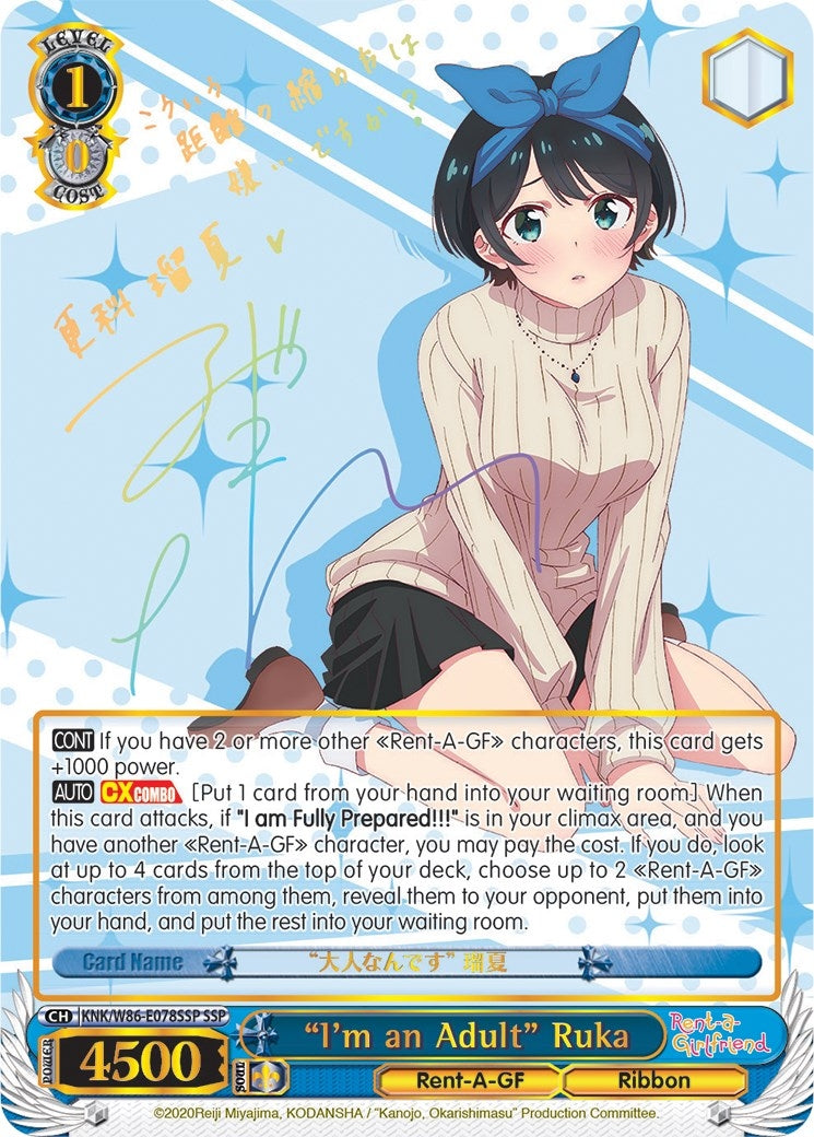 Image for "I'm an Adult" Ruka (SSP) (Rent-A-Girlfriend) (KNK/W86-E078SSP SSP) - Weiss Schwarz