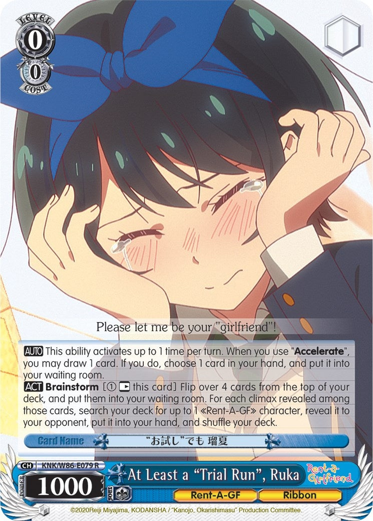 Image for At Least a "Trial Run", Ruka (Rent-A-Girlfriend) (KNK/W86-E079 R) - Weiss Schwarz