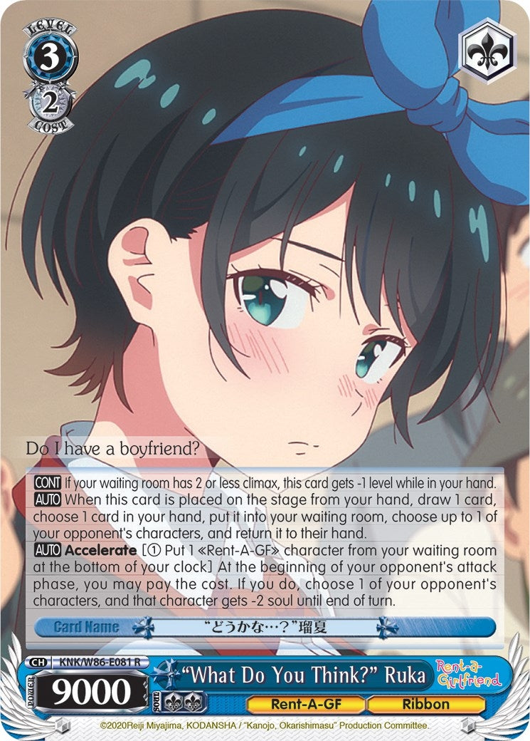 Image for "What Do You Think?" Ruka (Rent-A-Girlfriend) (KNK/W86-E081 R) - Weiss Schwarz