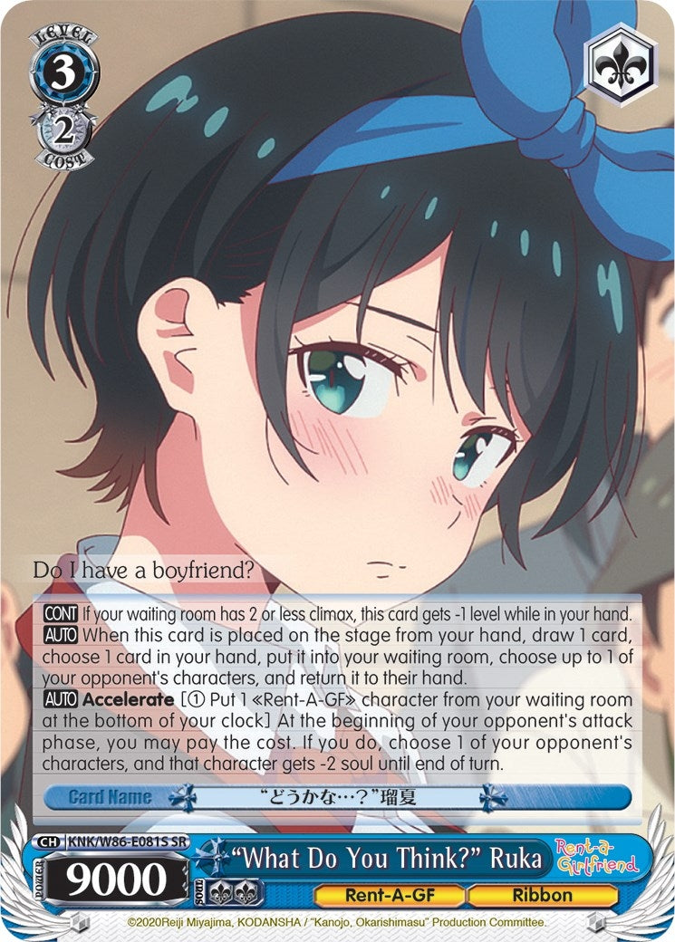 Image for "What Do You Think?" Ruka (SR) (Rent-A-Girlfriend) (KNK/W86-E081S SR) - Weiss Schwarz