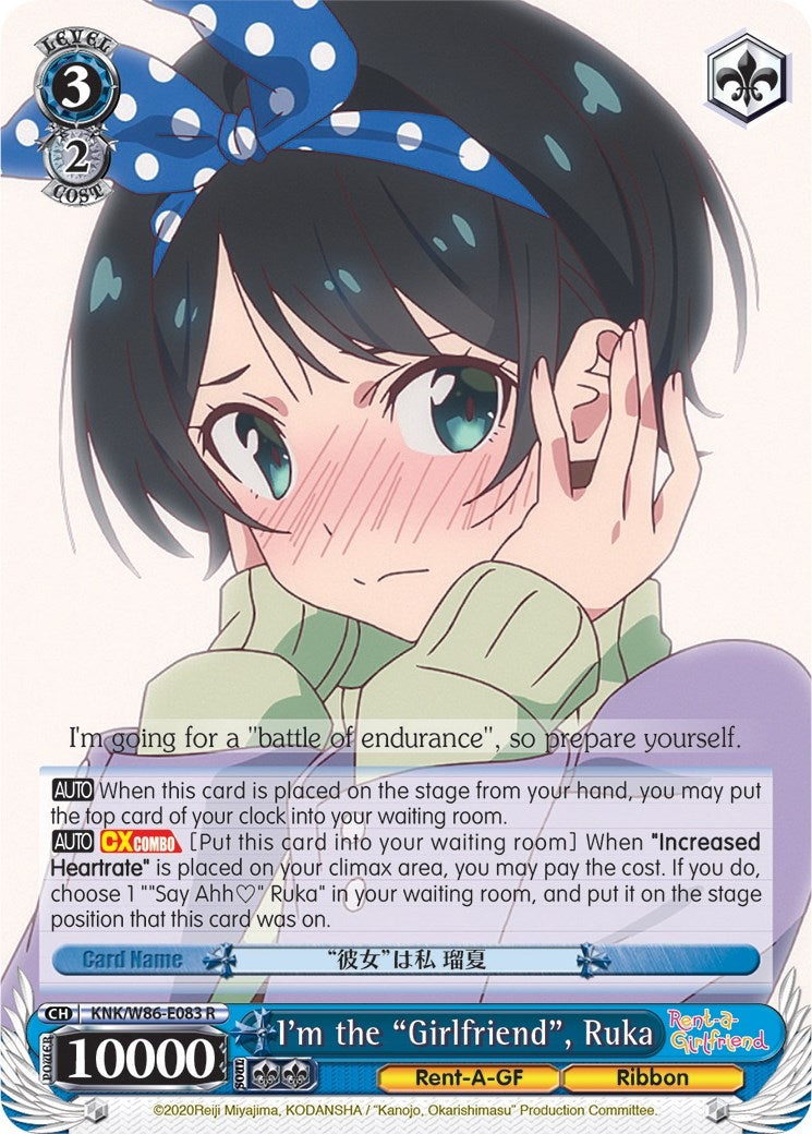 Image for I'm the "Girlfriend", Ruka (Rent-A-Girlfriend) (KNK/W86-E083 R) - Weiss Schwarz