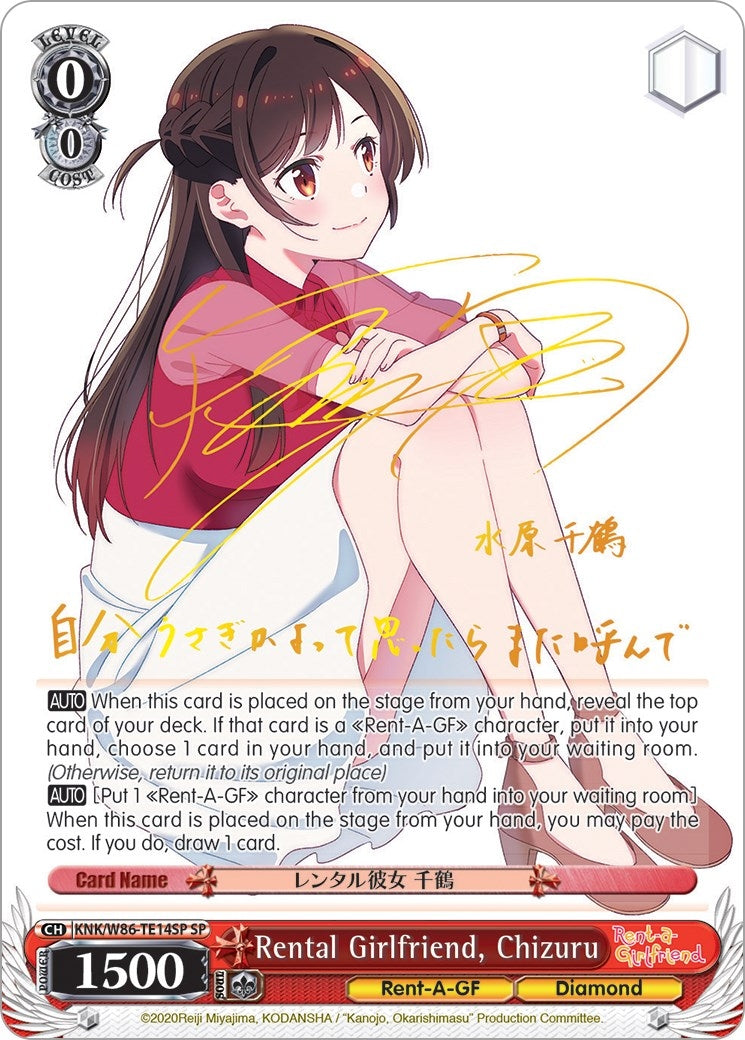 Image for Rental Girlfriend, Chizuru (SP) (Rent-A-Girlfriend) (KNK/W86-TE14SP SP) - Weiss Schwarz