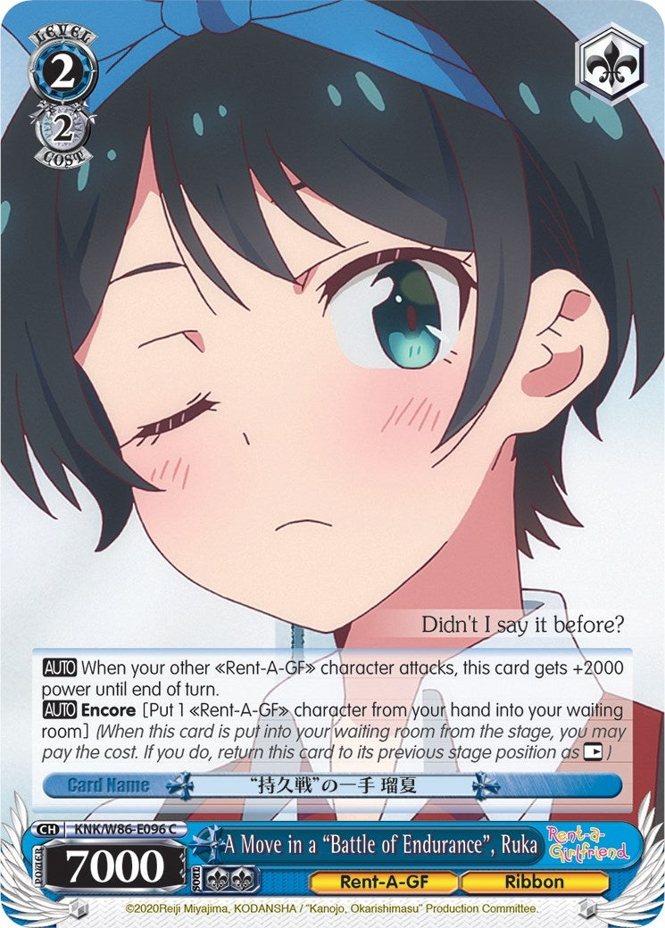 Image for A Move in a "Battle of Endurance", Ruka (Rent-A-Girlfriend) (KNK/W86-E096 C) - Weiss Schwarz