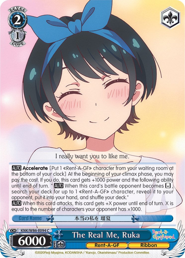 Image for The Real Me, Ruka (Rent-A-Girlfriend) (KNK/W86-E094 C) - Weiss Schwarz
