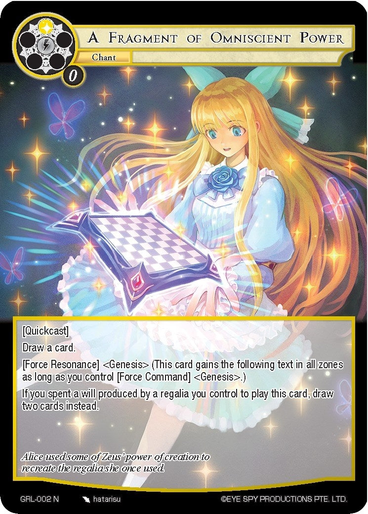 Image for A Fragment of Omniscient Power (Game of Gods: Reloaded) (GRL-002) - Force of Will