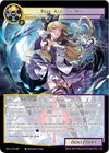 Image for Dark Alice in Ma'at (Game of Gods: Reloaded) (GRL-073) - Force of Will