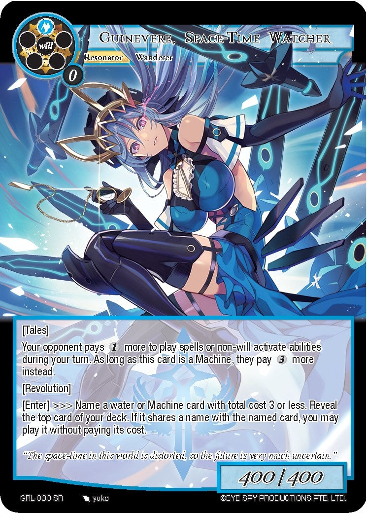 Image for Guinevere, Space-Time Watcher (Game of Gods: Reloaded) (GRL-030) - Force of Will