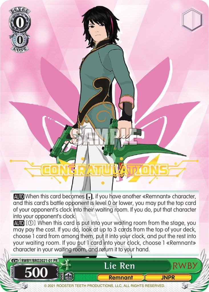 Image for Lie Ren (Bushiroad Event Cards) (RWBY/BRO2021-01 PR) - Weiss Schwarz