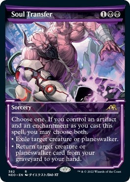 Image for Soul Transfer (Showcase) (Kamigawa: Neon Dynasty) (382) - Magic: The Gathering