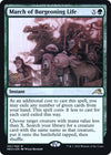 Image for March of Burgeoning Life (Prerelease Cards) (201) - Magic: The Gathering