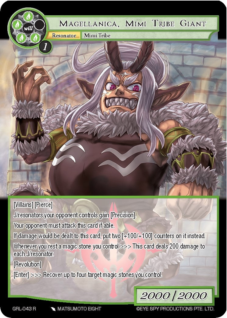 Image for Magellanica, Mimi Tribe Giant (Game of Gods: Reloaded) (GRL-043) - Force of Will