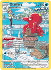 Image for Octillery (SWSH09: Brilliant Stars Trainer Gallery) (TG03/TG30) - Pokemon