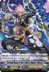 Image for Strong Bow of the Starry Night, Ulixes (D-VS03: V Clan Collection Vol.3) (D-VS03/018EN) - Cardfight Vanguard
