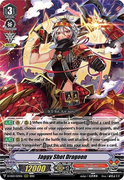 Image for Jaggy Shot Dragoon (D-VS03: V Clan Collection Vol.3) (D-VS03/039EN) - Cardfight Vanguard
