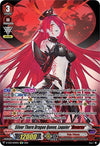 Image for Silver Thorn Dragon Queen, Luquier "Reverse" (SP) (D-VS03: V Clan Collection Vol.3) (D-VS03/SP09EN) - Cardfight Vanguard