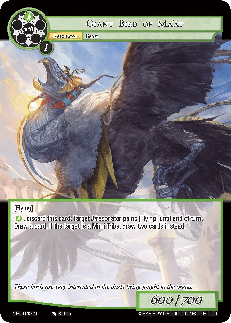 Image for Giant Bird of Ma'at (Game of Gods: Reloaded) (GRL-042) - Force of Will