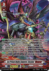 Image for Ice Prison Hades Emperor, Cocytus "Reverse" (SP) (D-VS04: V Clan Collection Vol.4) (D-VS04/SP10EN) - Cardfight Vanguard