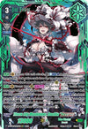 Image for Thorn Lily Musketeer, Cecilia "Reverse" (VSR) (D-VS04: V Clan Collection Vol.4) (D-VS04/VSR03EN) - Cardfight Vanguard