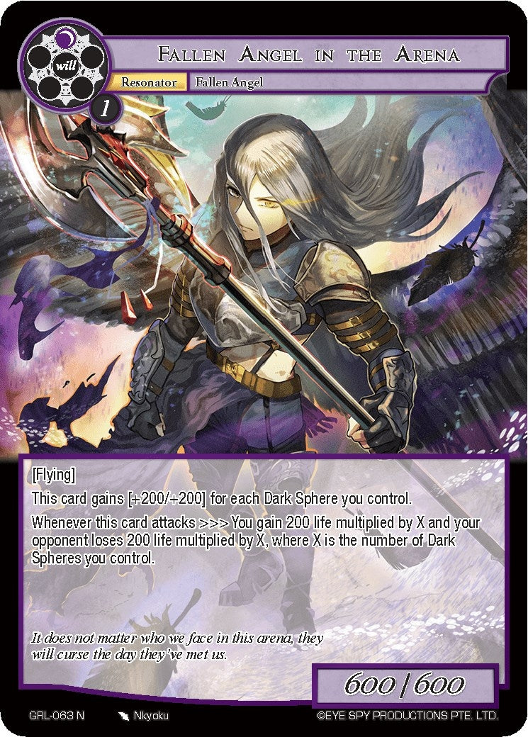 Image for Fallen Angel in the Arena (Game of Gods: Reloaded) (GRL-063) - Force of Will