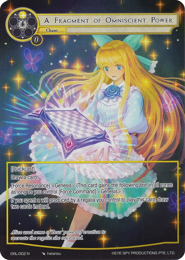 Image for A Fragment of Omniscient Power (Full Art) (Game of Gods: Reloaded) (GRL-002) - Force of Will
