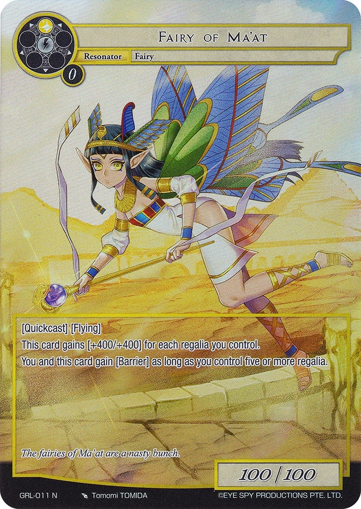 Image for Fairy of Ma'at (Full Art) (Game of Gods: Reloaded) (GRL-011) - Force of Will