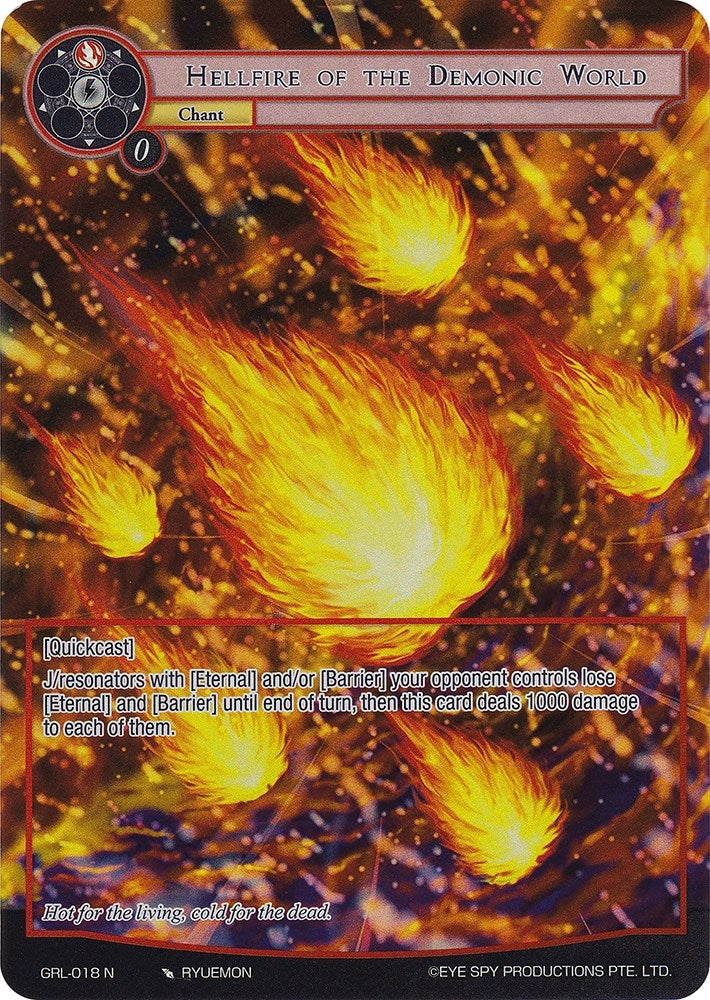 Image for Hellfire of the Demonic World (Full Art) (Game of Gods: Reloaded) (GRL-018) - Force of Will