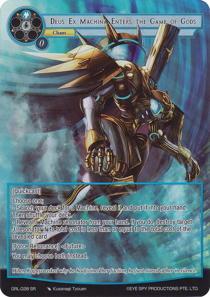 Image for Deus Ex Machina Enters the Game of Gods (Full Art) (Game of Gods: Reloaded) (GRL-028) - Force of Will