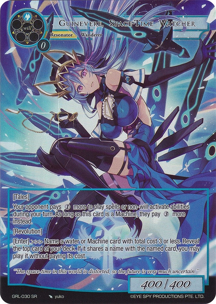 Image for Guinevere, Space-Time Watcher (Full Art) (Game of Gods: Reloaded) (GRL-030) - Force of Will