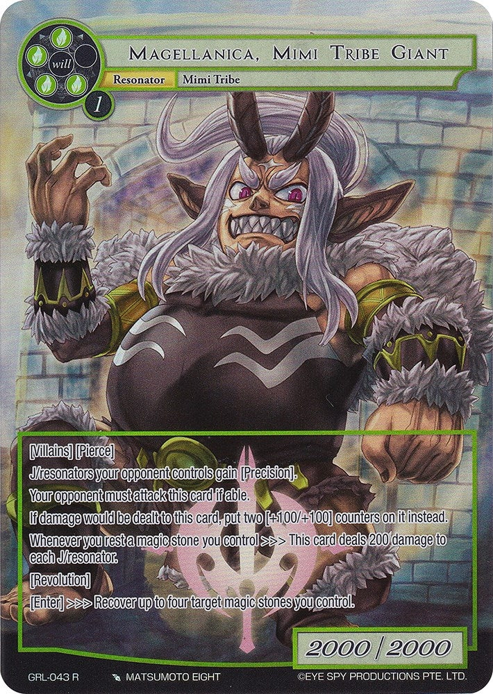 Image for Magellanica, Mimi Tribe Giant (Full Art) (Game of Gods: Reloaded) (GRL-043) - Force of Will