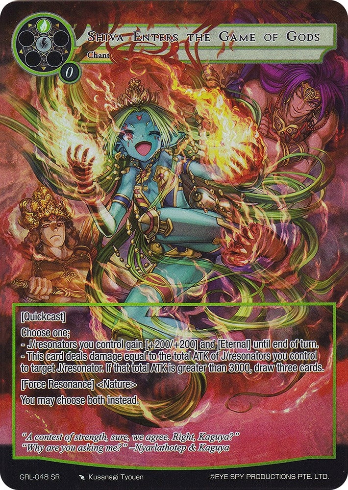 Image for Shiva Enters the Game of Gods (Full Art) (Game of Gods: Reloaded) (GRL-048) - Force of Will