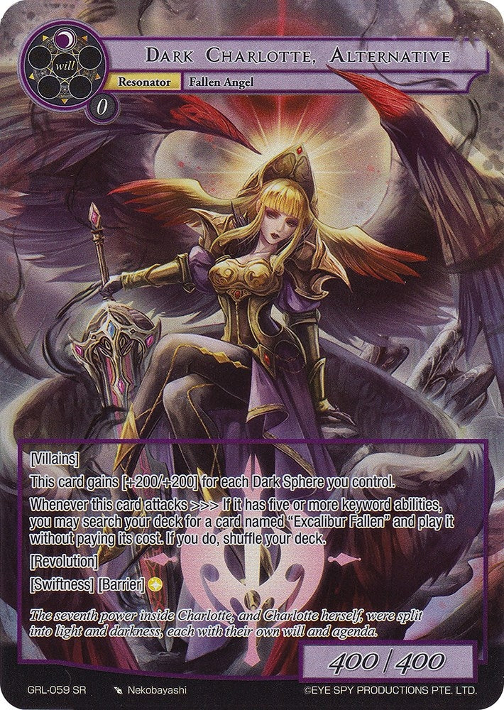 Image for Dark Charlotte, Alternative (Full Art) (Game of Gods: Reloaded) (GRL-059) - Force of Will