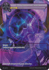 Image for Dark Sphere of Asmodeus (Full Art) (Game of Gods: Reloaded) (GRL-060) - Force of Will