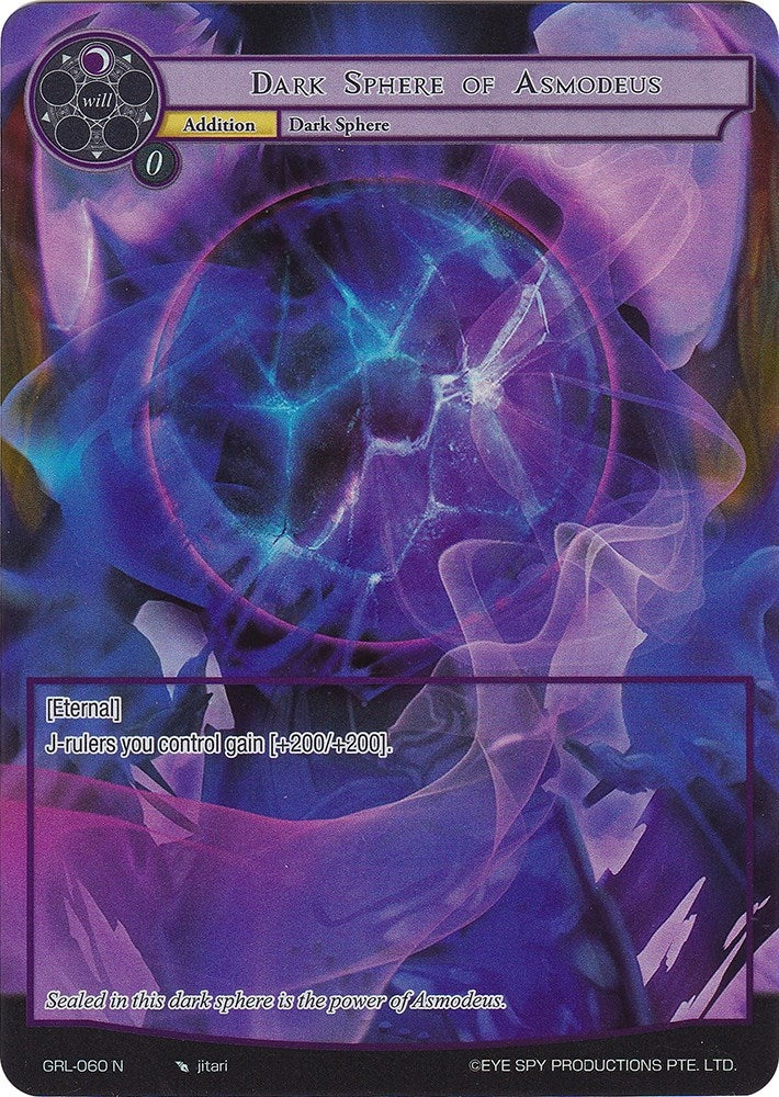 Image for Dark Sphere of Asmodeus (Full Art) (Game of Gods: Reloaded) (GRL-060) - Force of Will