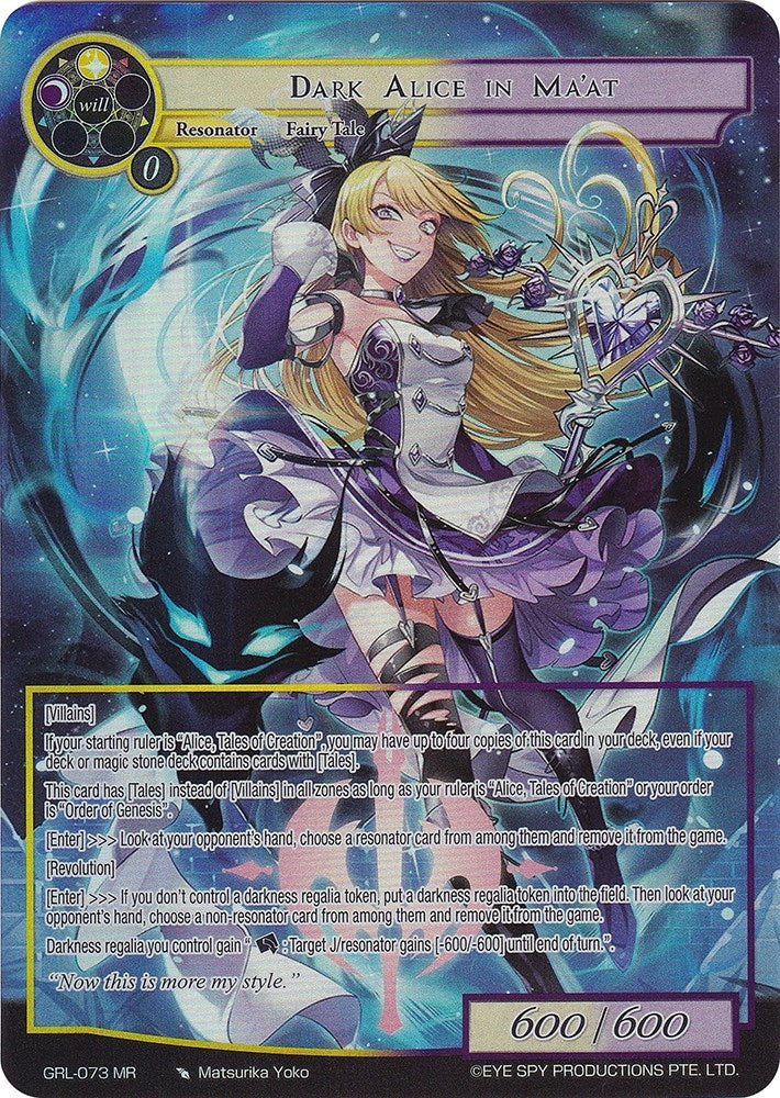 Image for Dark Alice in Ma'at (Full Art) (Game of Gods: Reloaded) (GRL-073) - Force of Will