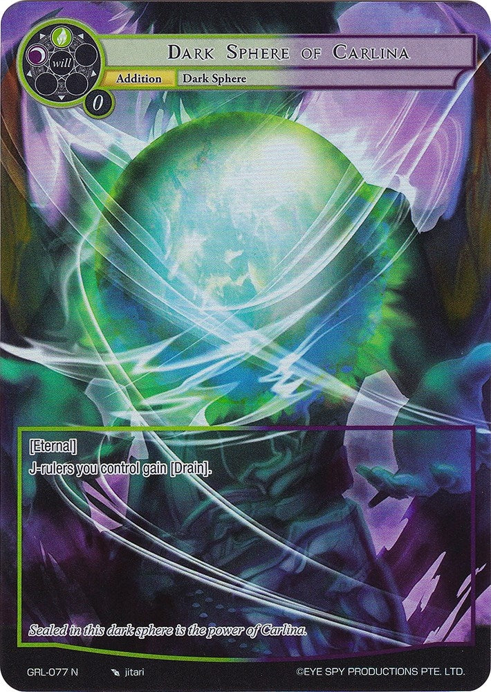 Image for Dark Sphere of Carlina (Full Art) (Game of Gods: Reloaded) (GRL-077) - Force of Will