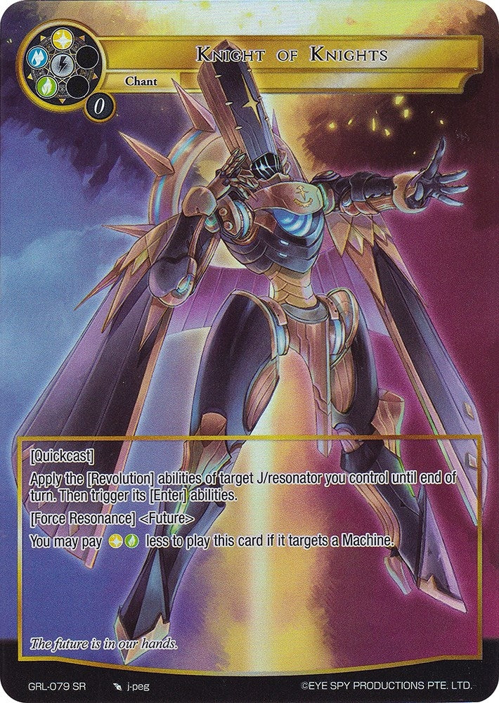 Image for Knight of Knights (Full Art) (Game of Gods: Reloaded) (GRL-079) - Force of Will