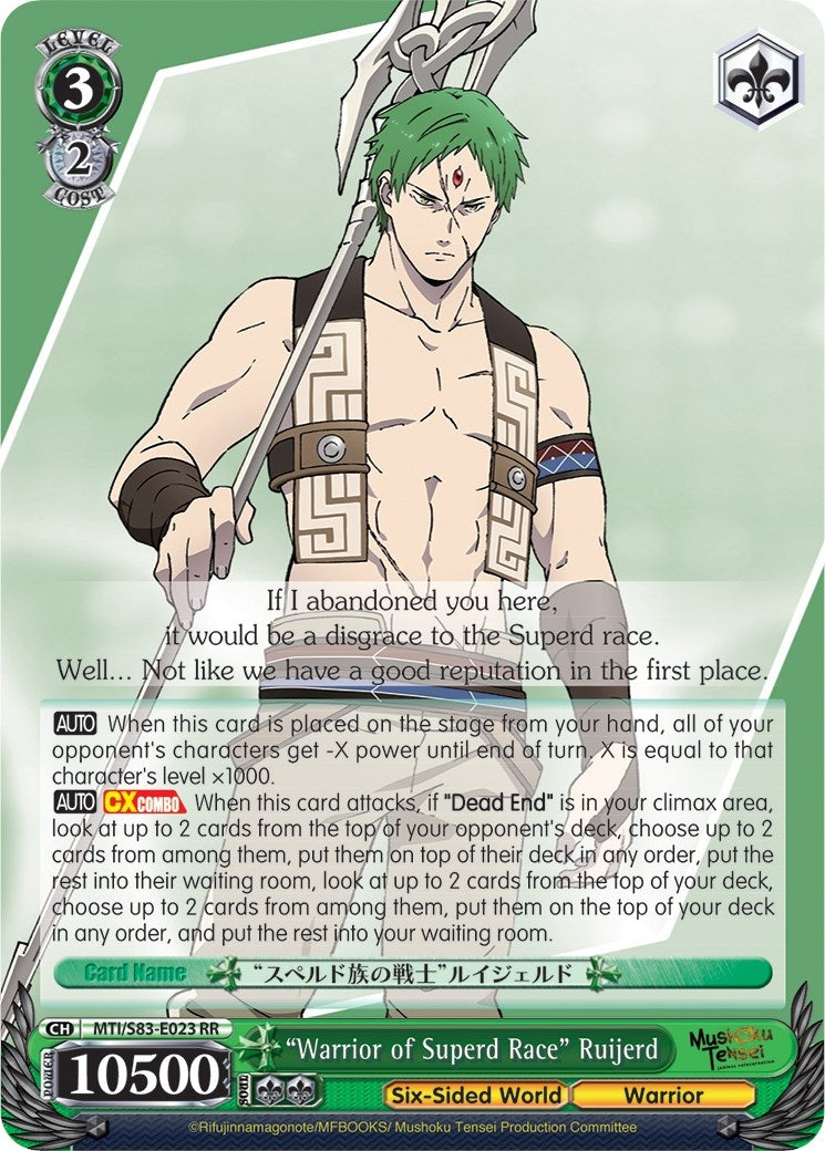 Image for "Warrior of Superd Race" Ruijerd (Mushoku Tensei: Jobless Reincarnation) (MTI/S83-E023 RR) - Weiss Schwarz