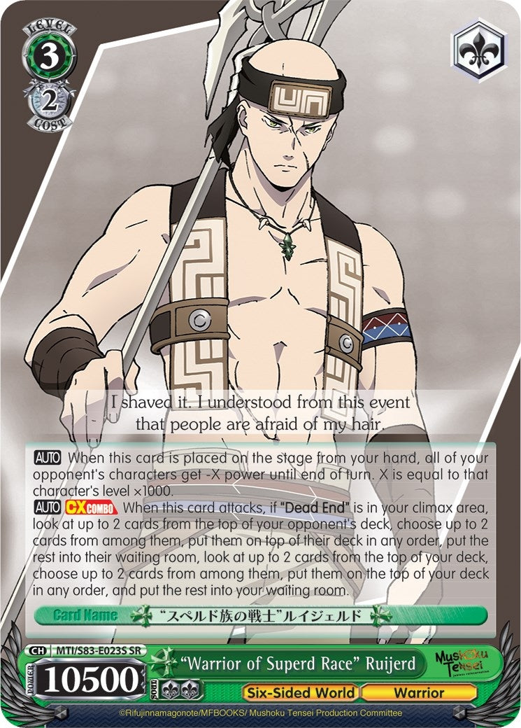 Image for "Warrior of Superd Race" Ruijerd (SR) (Mushoku Tensei: Jobless Reincarnation) (MTI/S83-E023S SR) - Weiss Schwarz