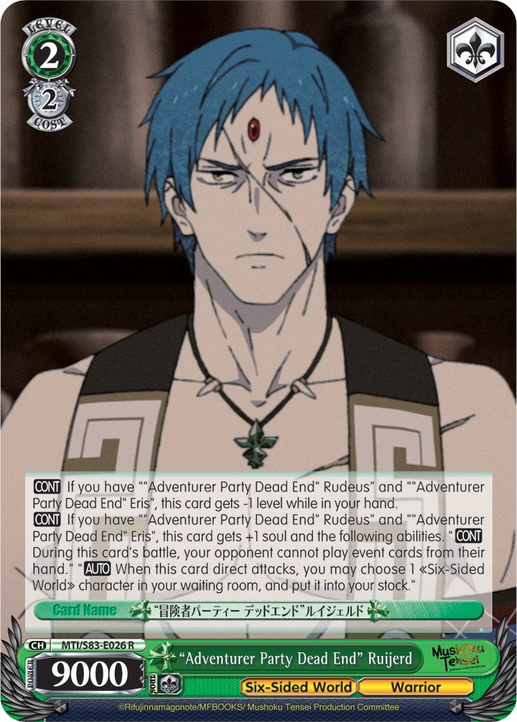 Image for "Adventurer Party Dead End" Ruijerd (Mushoku Tensei: Jobless Reincarnation) (MTI/S83-E026 R) - Weiss Schwarz