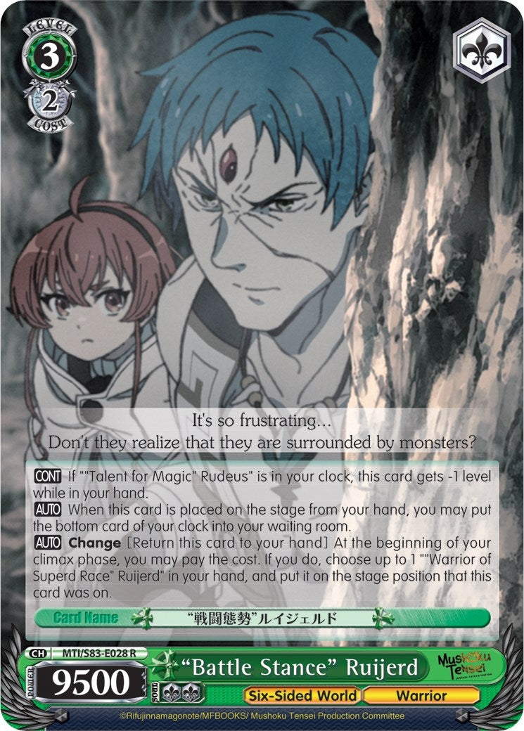Image for "Battle Stance" Ruijerd (Mushoku Tensei: Jobless Reincarnation) (MTI/S83-E028 R) - Weiss Schwarz