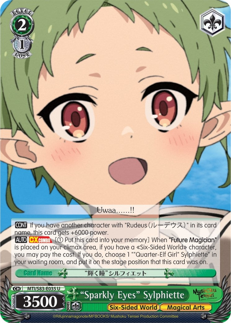 Image for "Sparkly Eyes" Sylphiette (Mushoku Tensei: Jobless Reincarnation) (MTI/S83-E035 U) - Weiss Schwarz