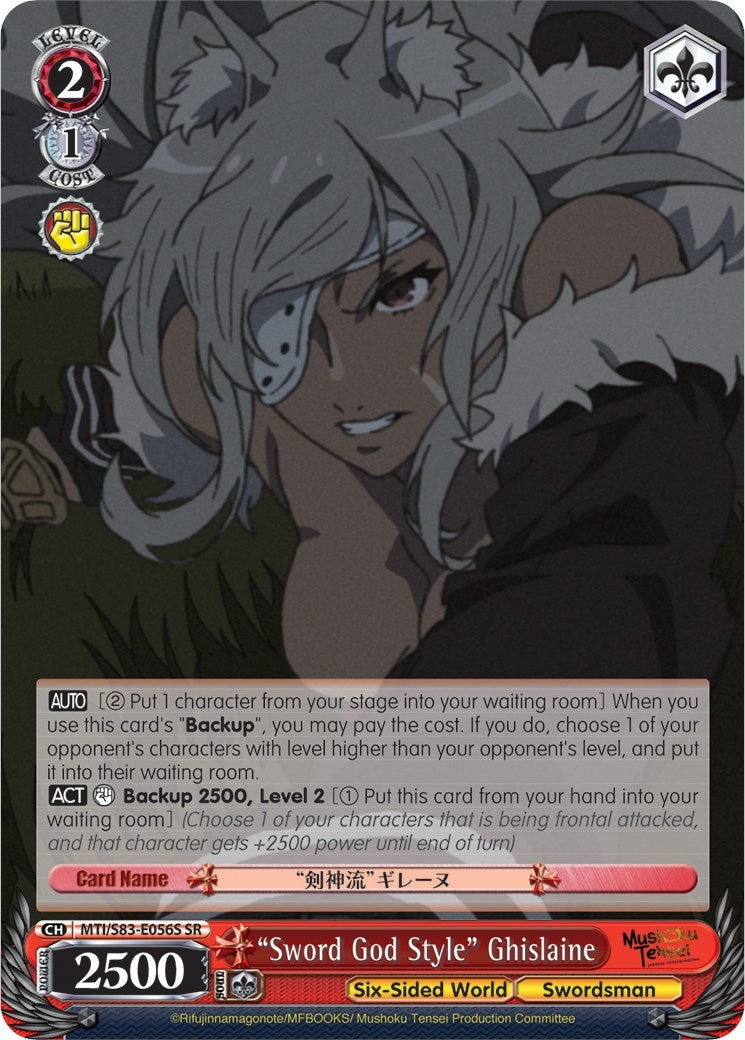 Image for "Sword God Style" Ghislaine (SR) (Mushoku Tensei: Jobless Reincarnation) (MTI/S83-E056S SR) - Weiss Schwarz