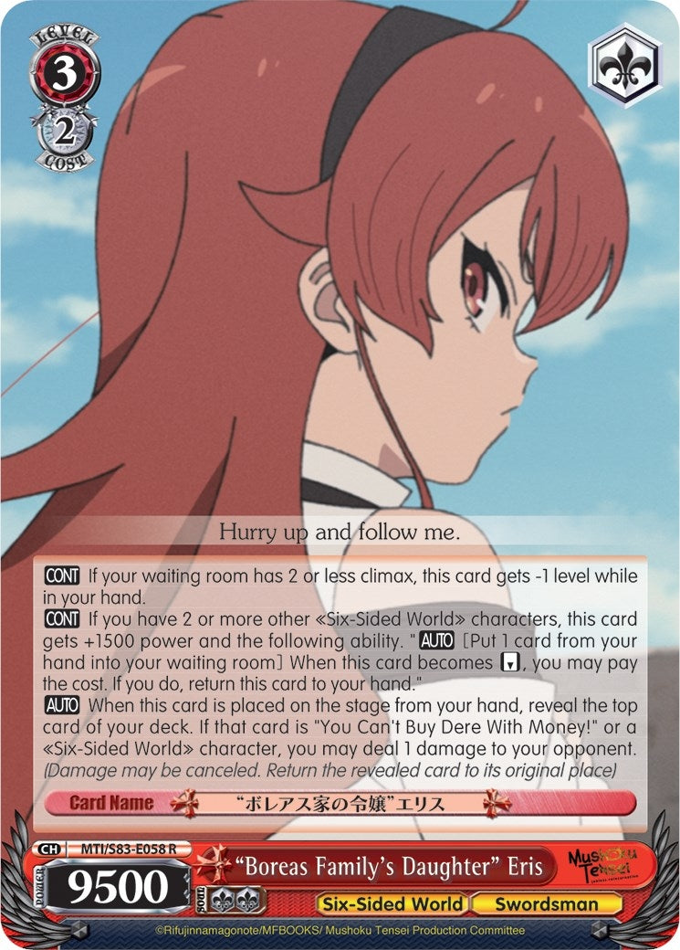 Image for "Boreas Family's Daughter" Eris (Mushoku Tensei: Jobless Reincarnation) (MTI/S83-E058 R) - Weiss Schwarz