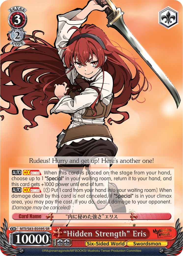 Image for "Hidden Strength" Eris (SR) (Mushoku Tensei: Jobless Reincarnation) (MTI/S83-E059S SR) - Weiss Schwarz