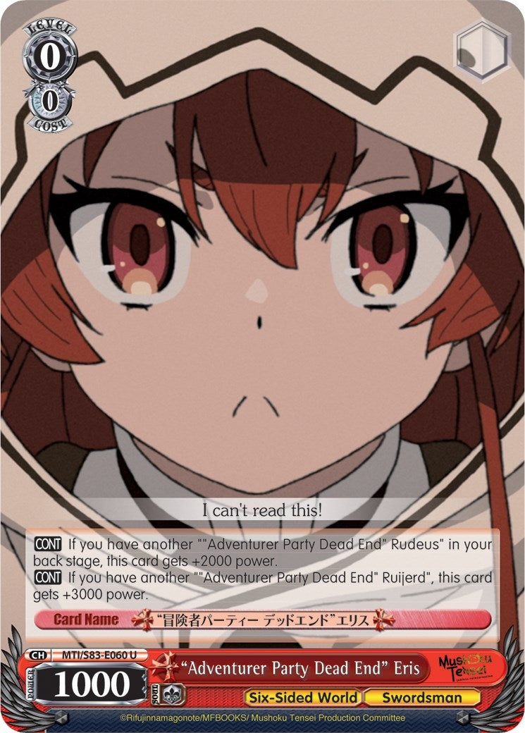 Image for "Adventurer Party Dead End" Eris (Mushoku Tensei: Jobless Reincarnation) (MTI/S83-E060 U) - Weiss Schwarz