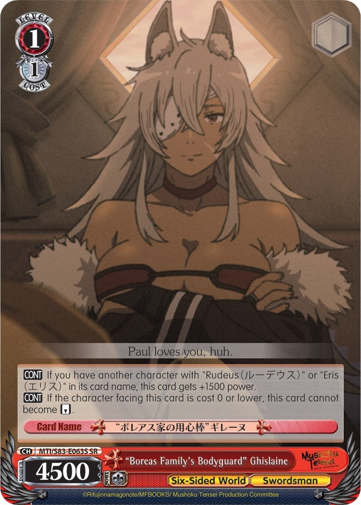 Image for "Boreas Family's Bodyguard" Ghislaine (SR) (Mushoku Tensei: Jobless Reincarnation) (MTI/S83-E063S SR) - Weiss Schwarz