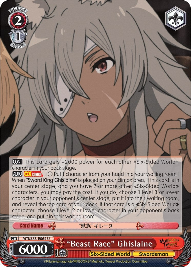 Image for "Beast Race" Ghislaine (Mushoku Tensei: Jobless Reincarnation) (MTI/S83-E064 U) - Weiss Schwarz